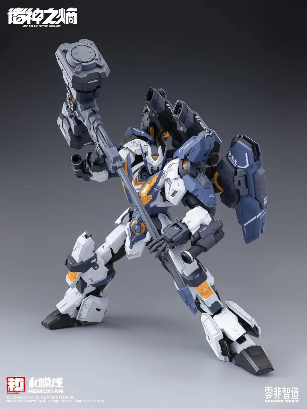 HEMOXIAN THE ENTROPY OF TITANS Series Thunder God [Thor] [NZS 05 3] - Mokei Otaku