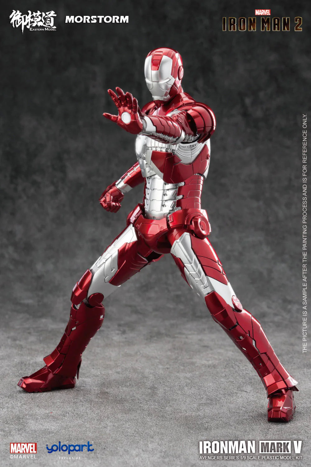 Iron Man Mark 5 / MK5 scale 1/9 - Mokei Otaku