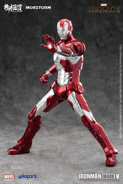 Iron Man Mark 5 / MK5 scale 1/9