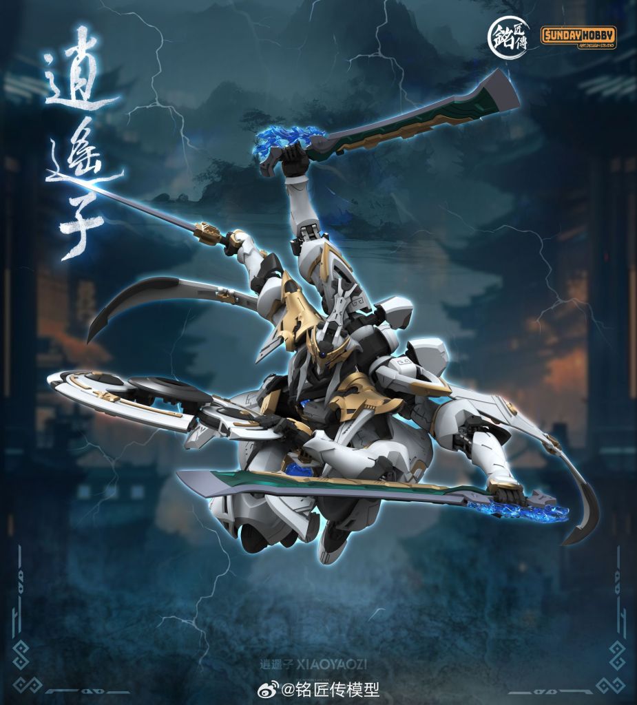 Ming Jiang Legend 1/100  Xiaoyaozi Model Kit
