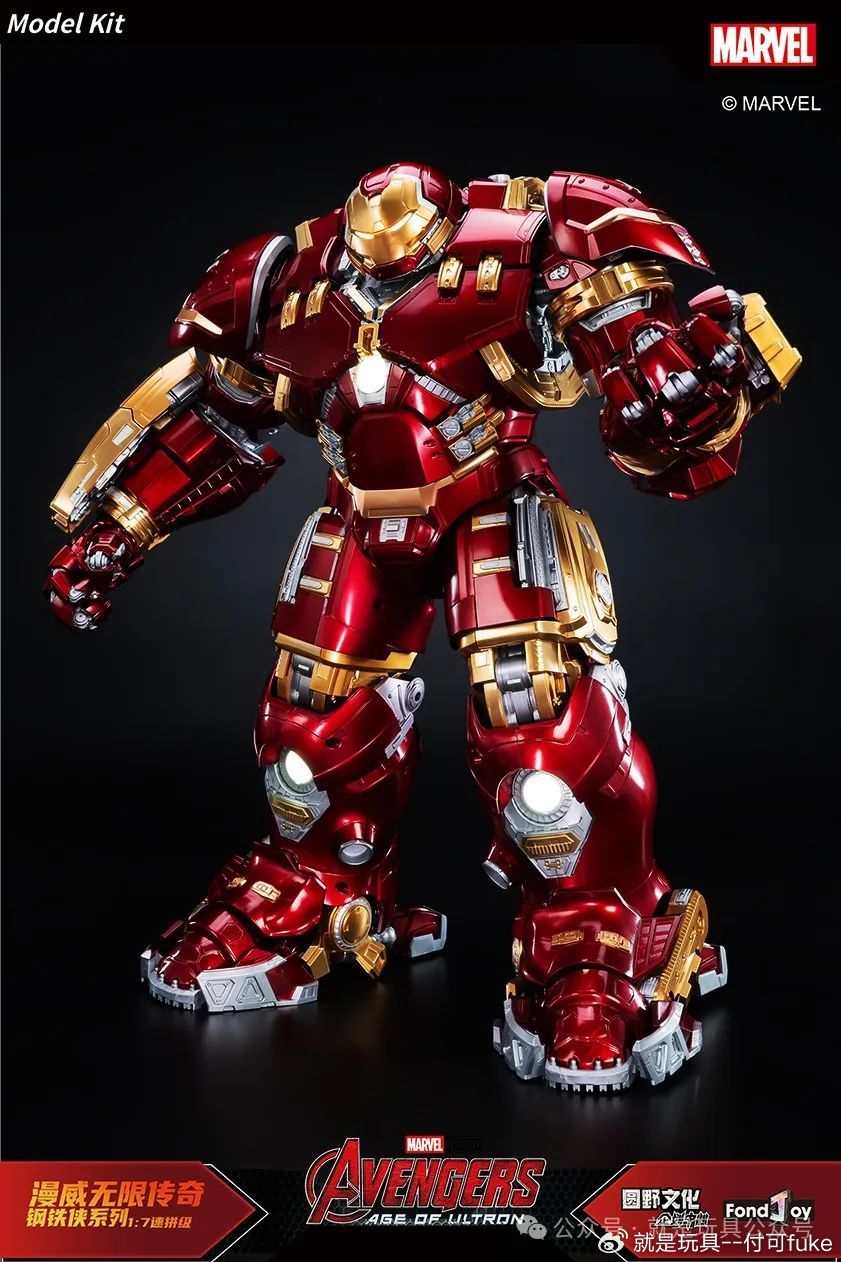 FondJoy 1/7 Infinity Saga Ironamn Mark 44 MK44 Hulkbuster - Mokei Otaku