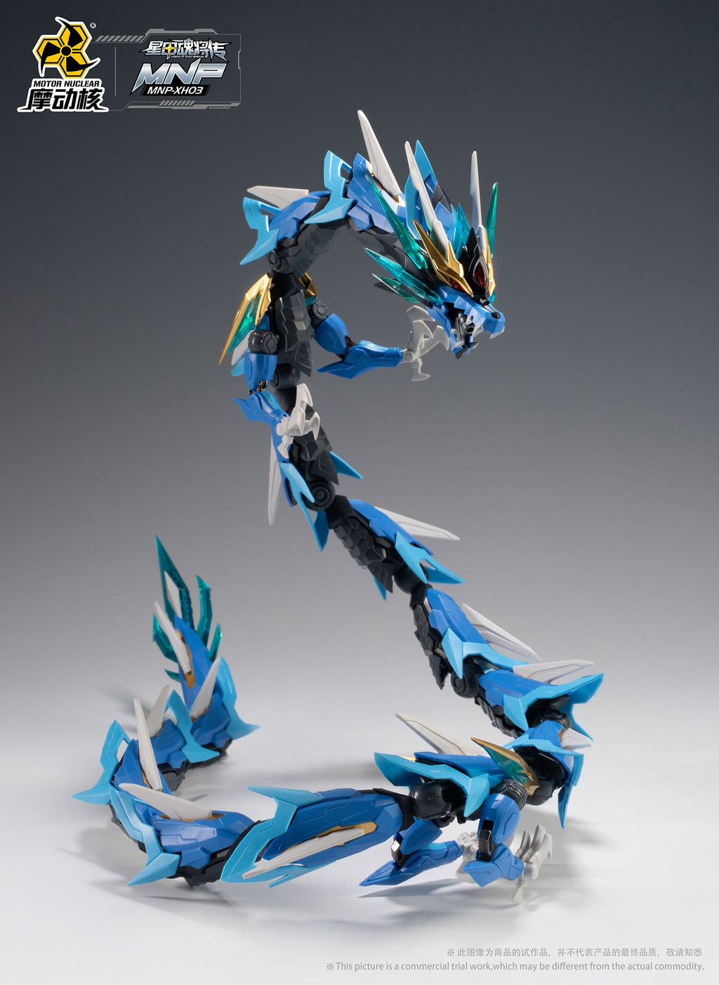 MOTOR NUCLEAR : MNP-XH03 AO BING - Mokei Otaku