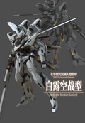 ROBOX ANIMATION TEST-70 ARMORED COLOSSUS BAILU (AIR COMBAT CUSTOM) - Mokei Otaku