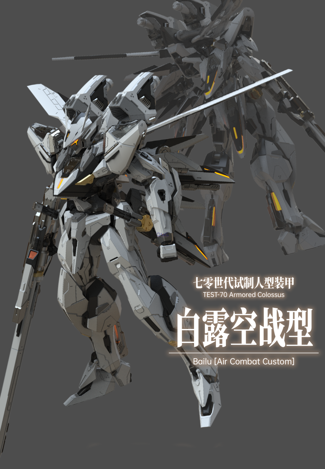 ROBOX ANIMATION TEST-70 ARMORED COLOSSUS BAILU (AIR COMBAT CUSTOM) - Mokei Otaku