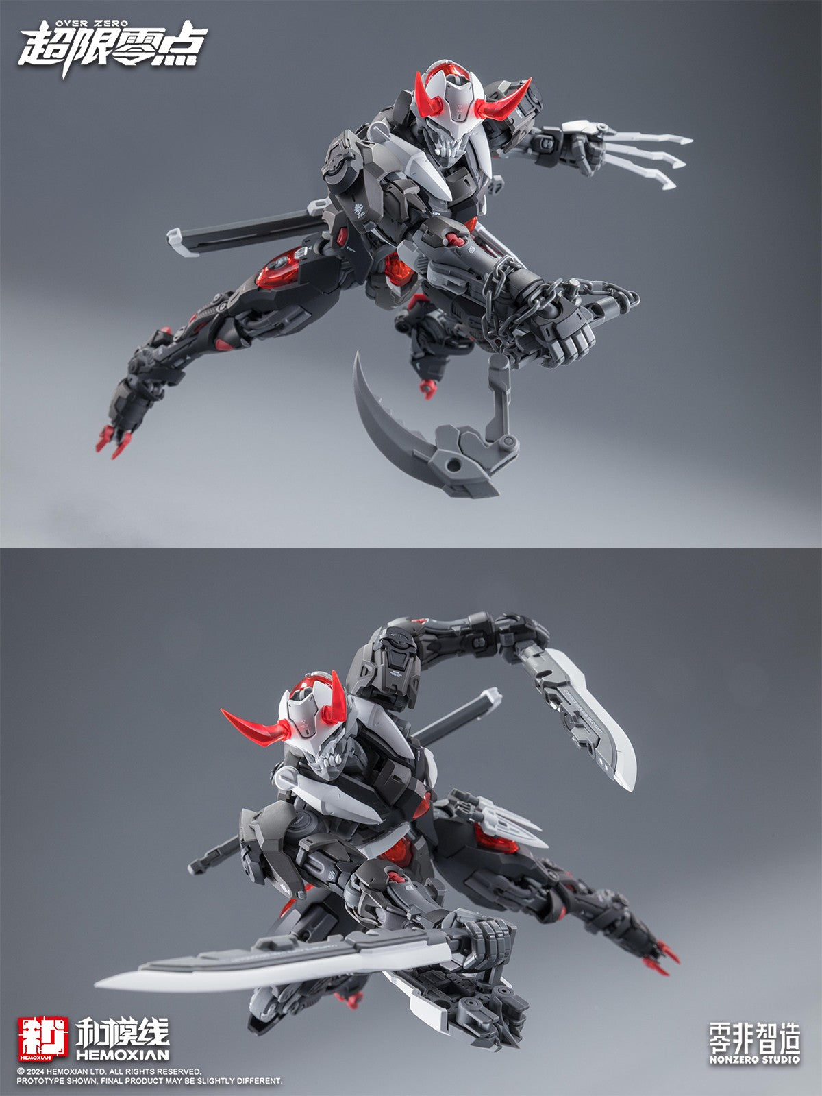 Over Zero Series Lone Shadow Full Set Deluxe 1/10 Scale Model Kit - Mokei Otaku