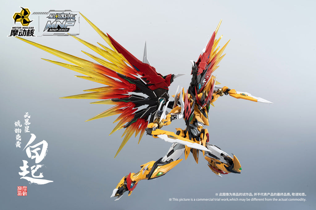 MOTOR NUCLEAR : MNP-XH01 BAI QI - Mokei Otaku