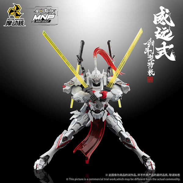 MNP XH07 WEI YUAN SHI SWORD FIGHTING TYPE - Mokei Otaku