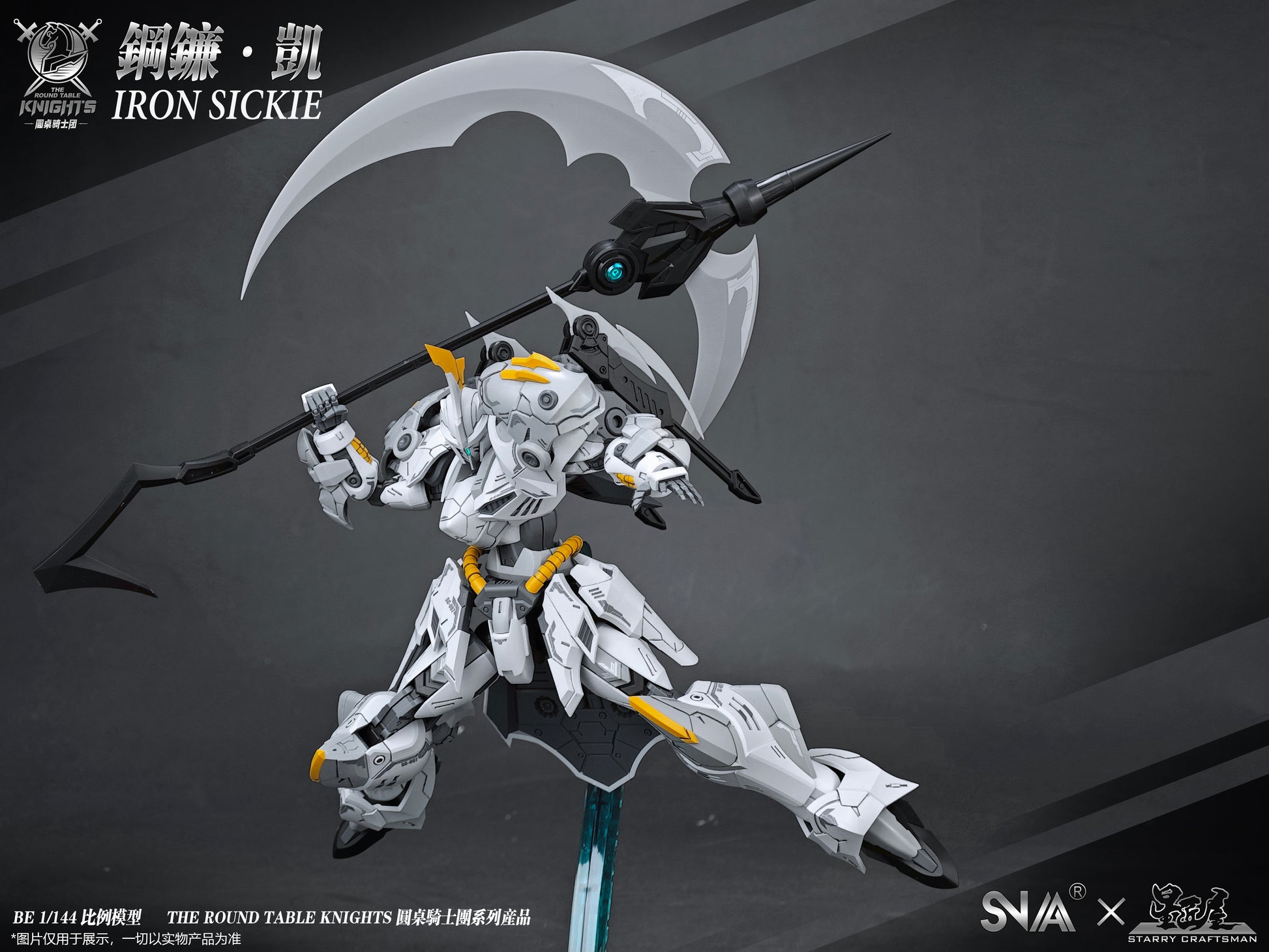 SNAA BE 1/144 Iron Sickle Model Kit - Mokei Otaku