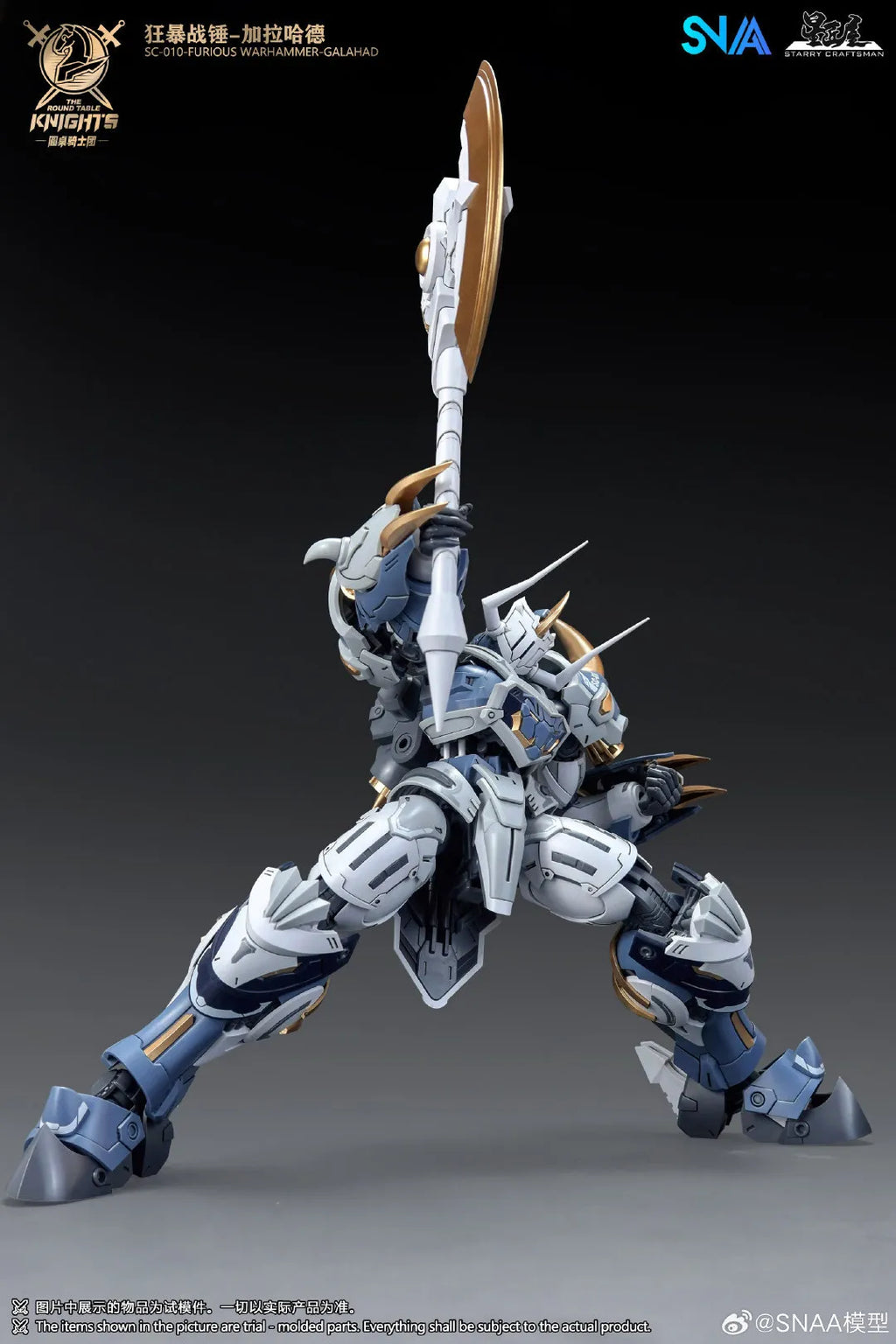 SNAA Furious Warhammer Galahad — 1/144 Scale Model Kit