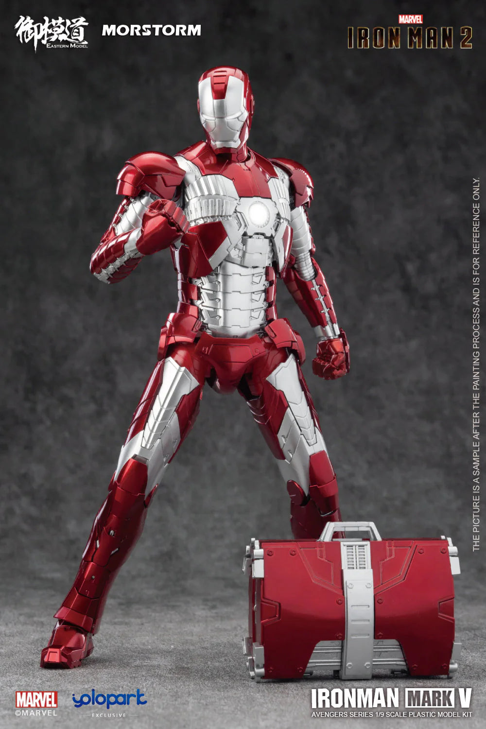 Iron Man Mark 5 / MK5 scale 1/9 - Mokei Otaku