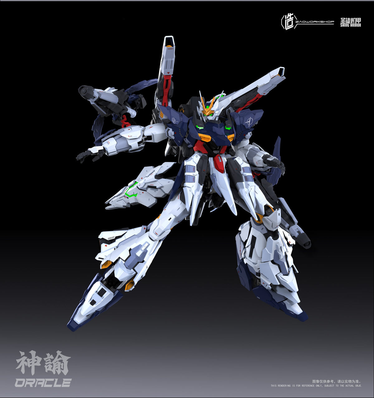 ZAOWORKSHOP 1/100 ORACLE SAINT ARMOR - Mokei Otaku