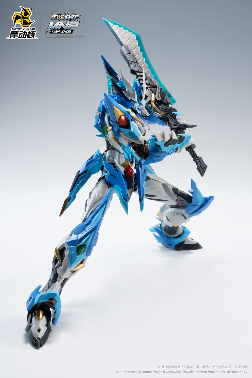 MOTOR NUCLEAR : MNP-XH03 AO BING - Mokei Otaku