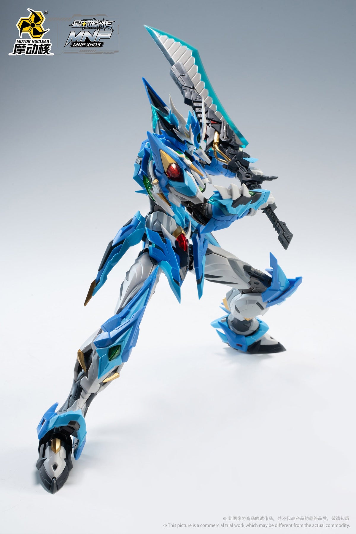 MOTOR NUCLEAR : MNP-XH03 AO BING - Mokei Otaku