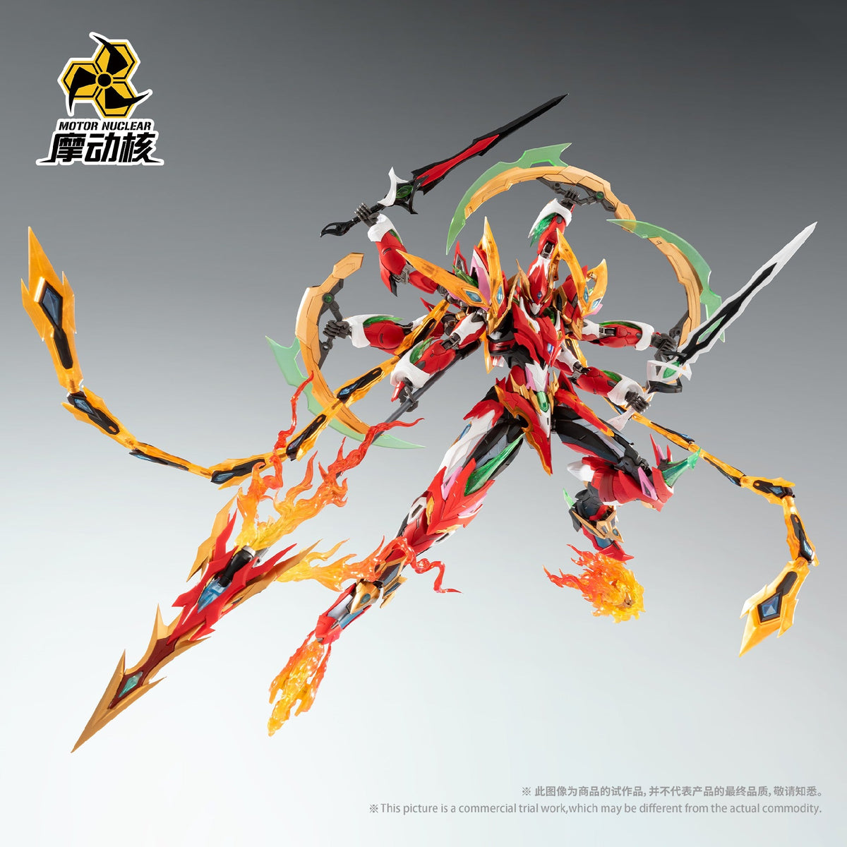 MOTOR NUCLEAR : MNP-XH04 TIAN YING XING - Mokei Otaku