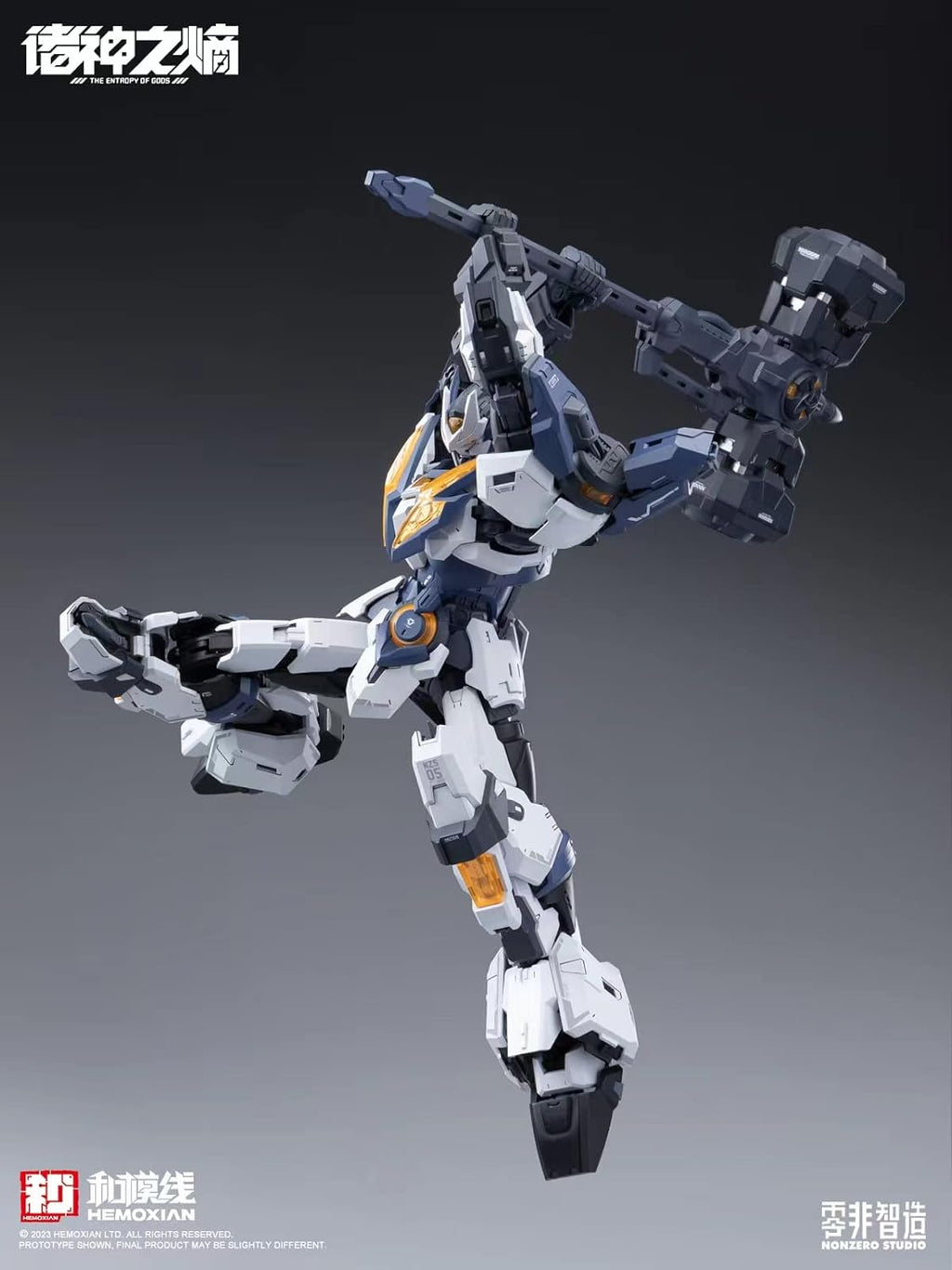 HEMOXIAN THE ENTROPY OF TITANS Series Thunder God [Thor] [NZS 05 3] - Mokei Otaku
