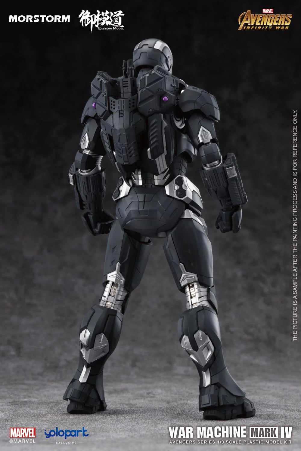 War Machine Mark IV /MK4 scale 1/9 - Mokei Otaku
