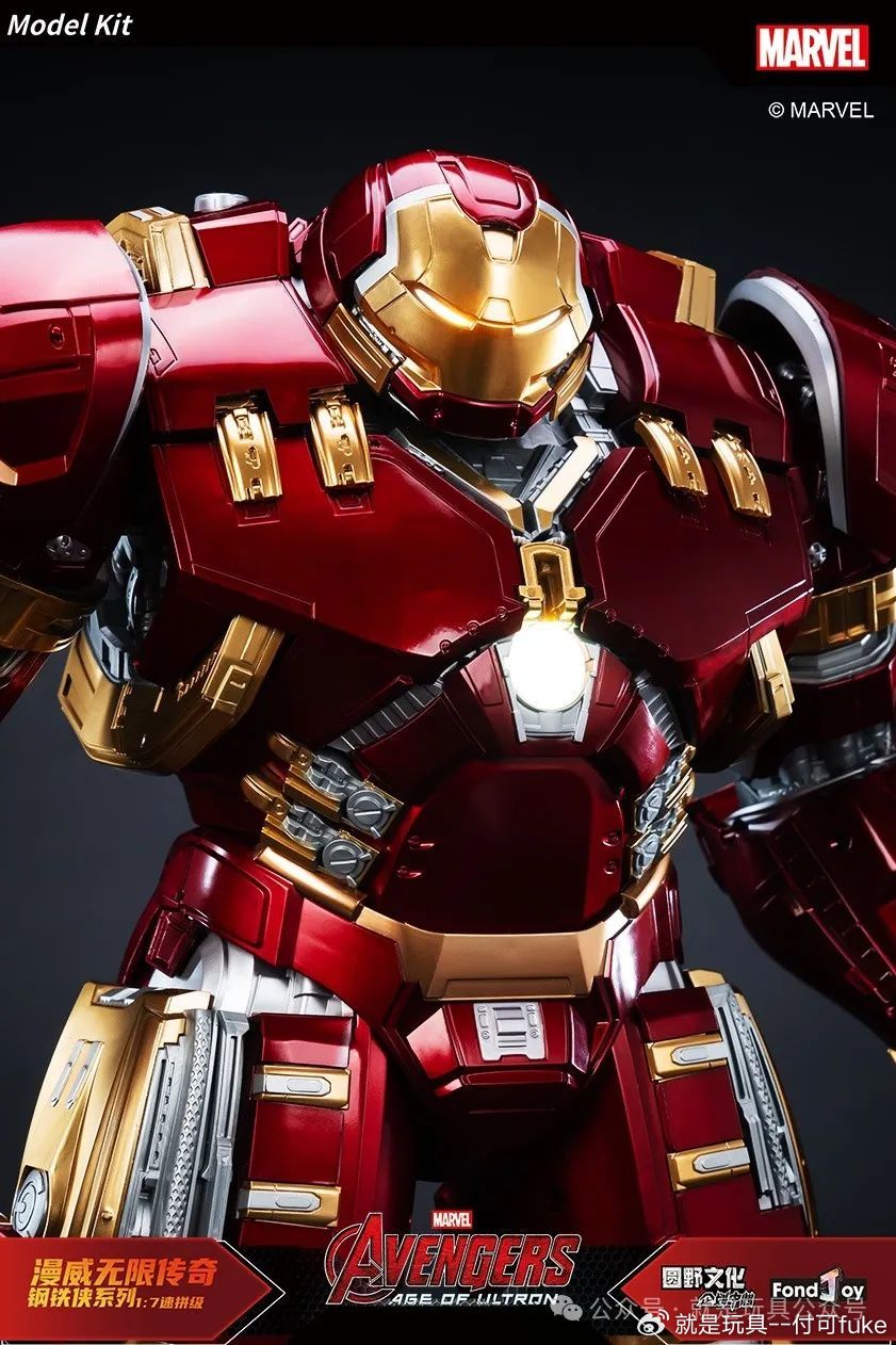 FondJoy 1/7 Infinity Saga Ironamn Mark 44 MK44 Hulkbuster - Mokei Otaku