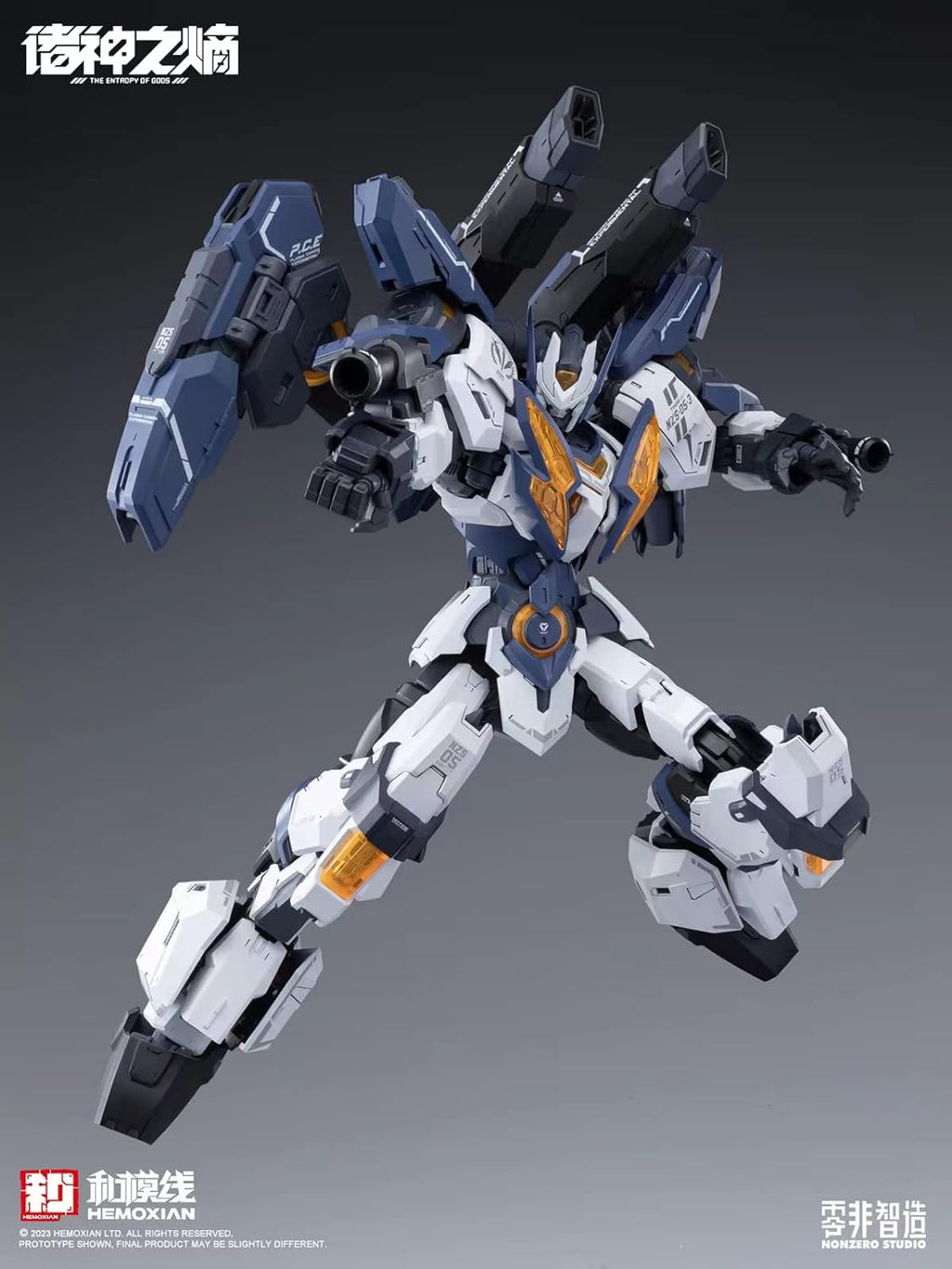 HEMOXIAN THE ENTROPY OF TITANS Series Thunder God [Thor] [NZS 05 3] - Mokei Otaku
