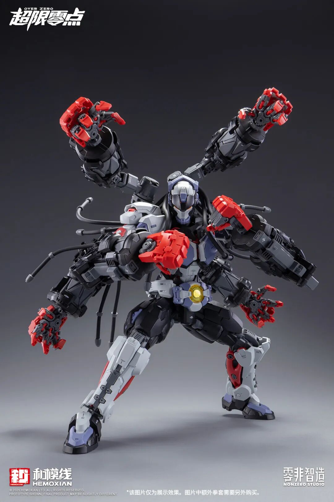 Hemoxian Baki 1/10 Scale Model Kit with Accessory Pack