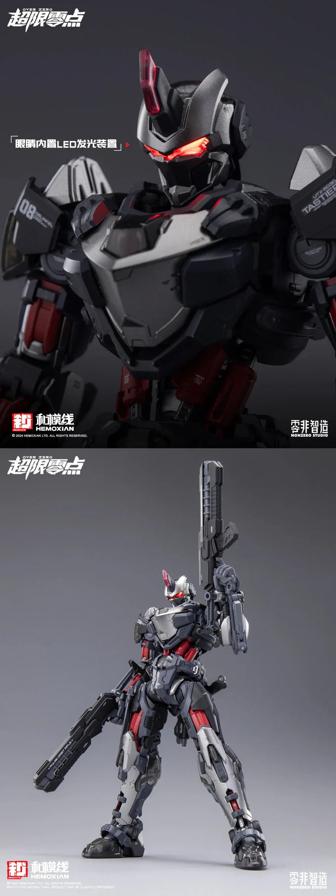 Tastier Model Kit Set of 3 - Mokei Otaku