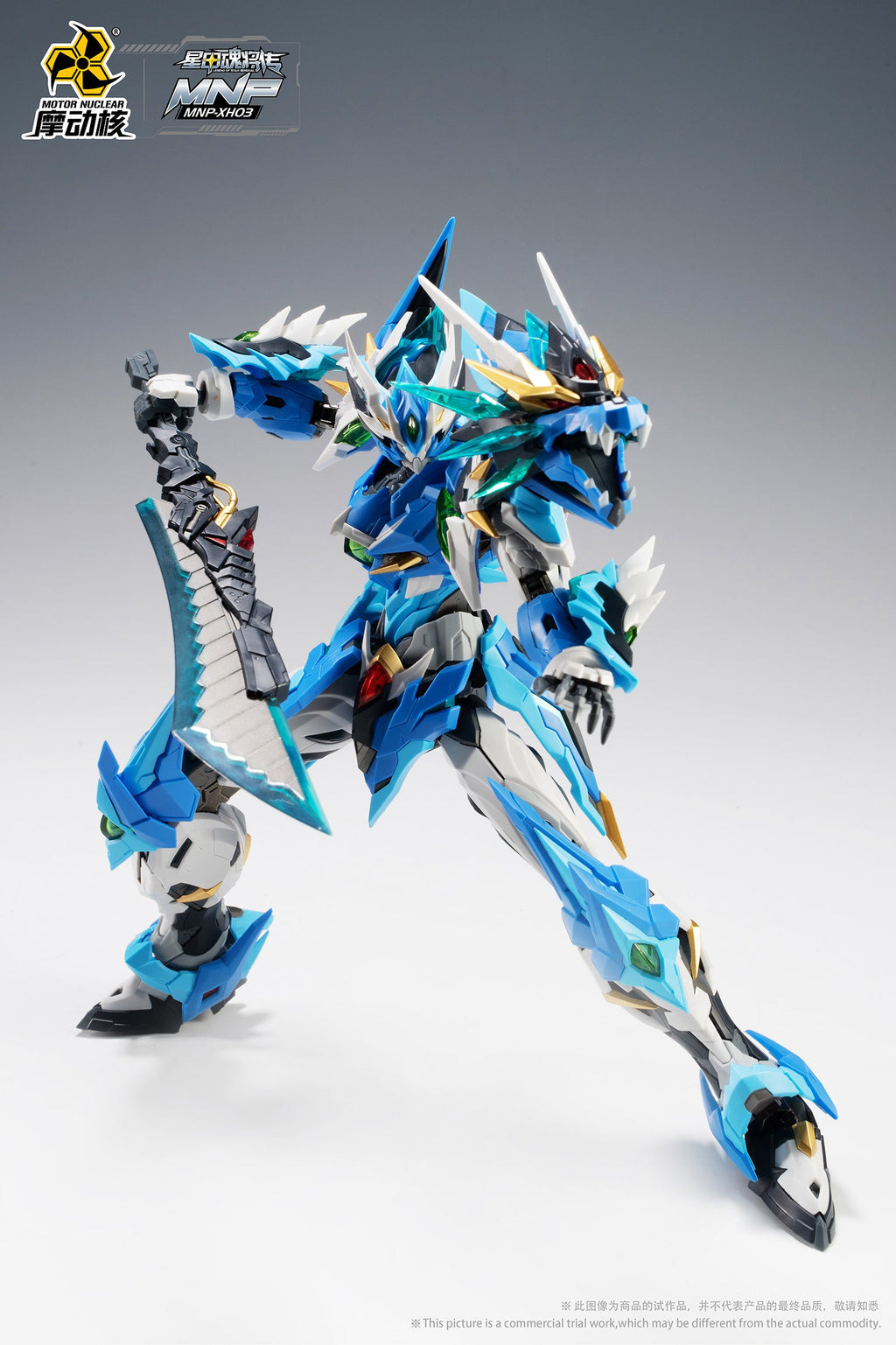MOTOR NUCLEAR : MNP-XH03 AO BING - Mokei Otaku