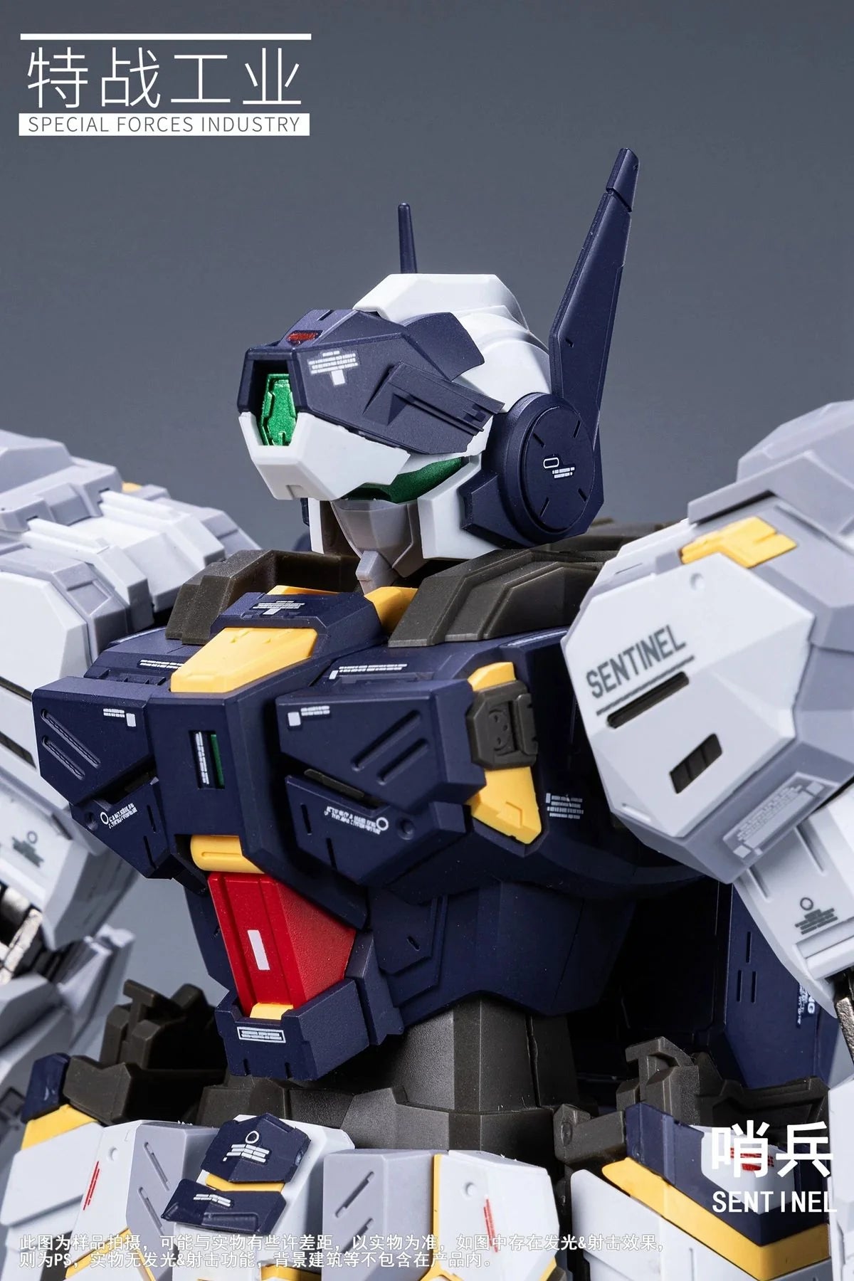 Sentinel - Mokei Otaku