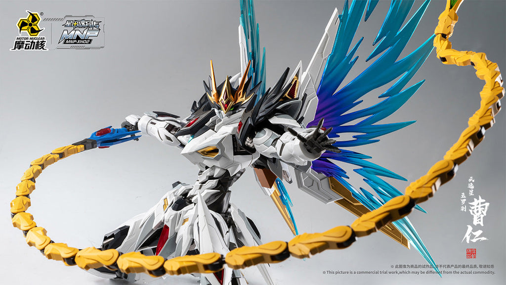 MOTOR NUCLEAR : MNP-XH02 CAOREN - Mokei Otaku