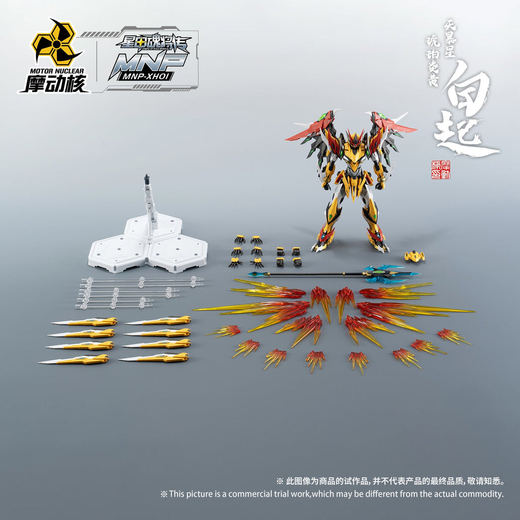 MOTOR NUCLEAR : MNP-XH01 BAI QI - Mokei Otaku