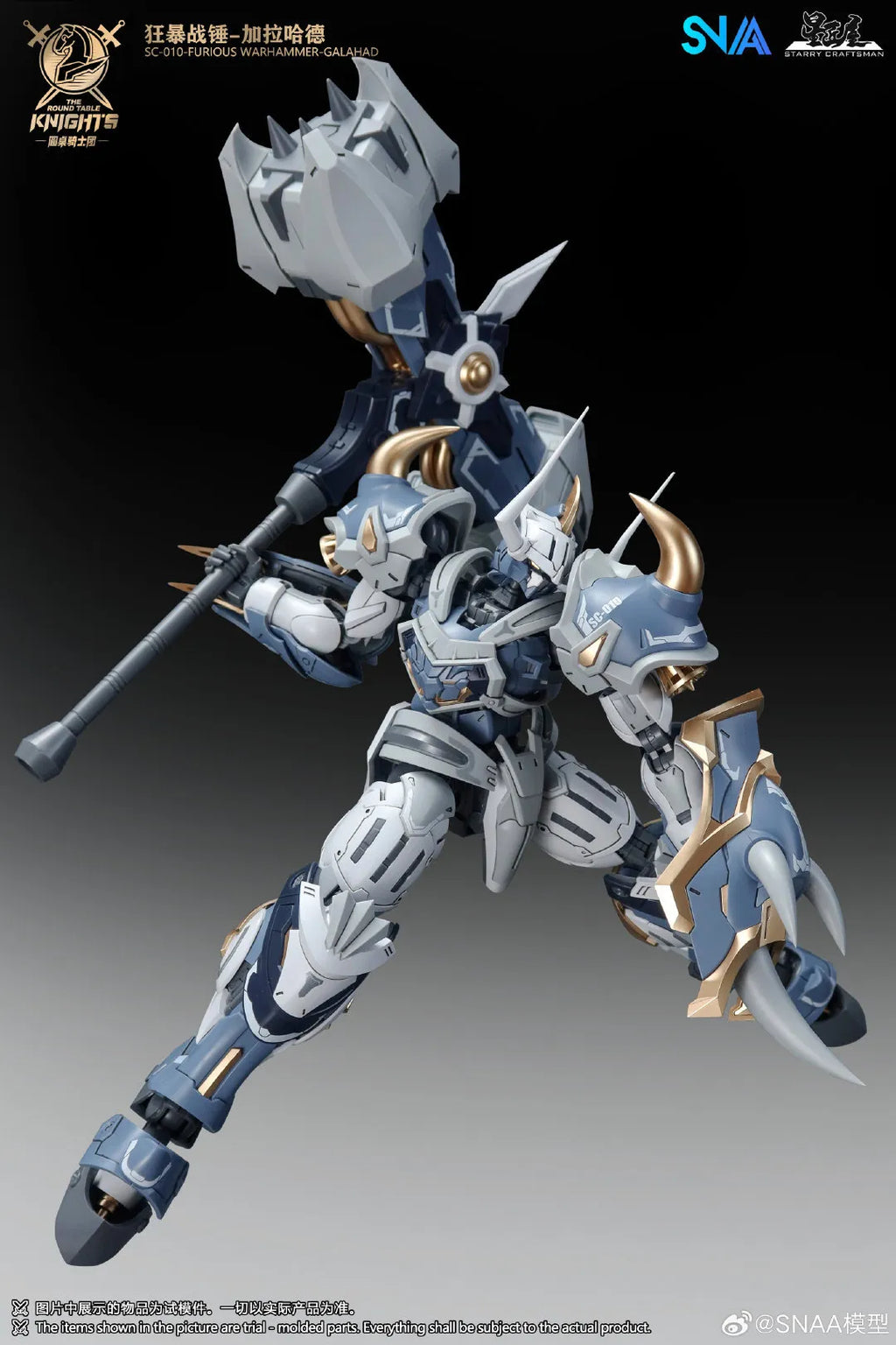 SNAA Furious Warhammer Galahad — 1/144 Scale Model Kit