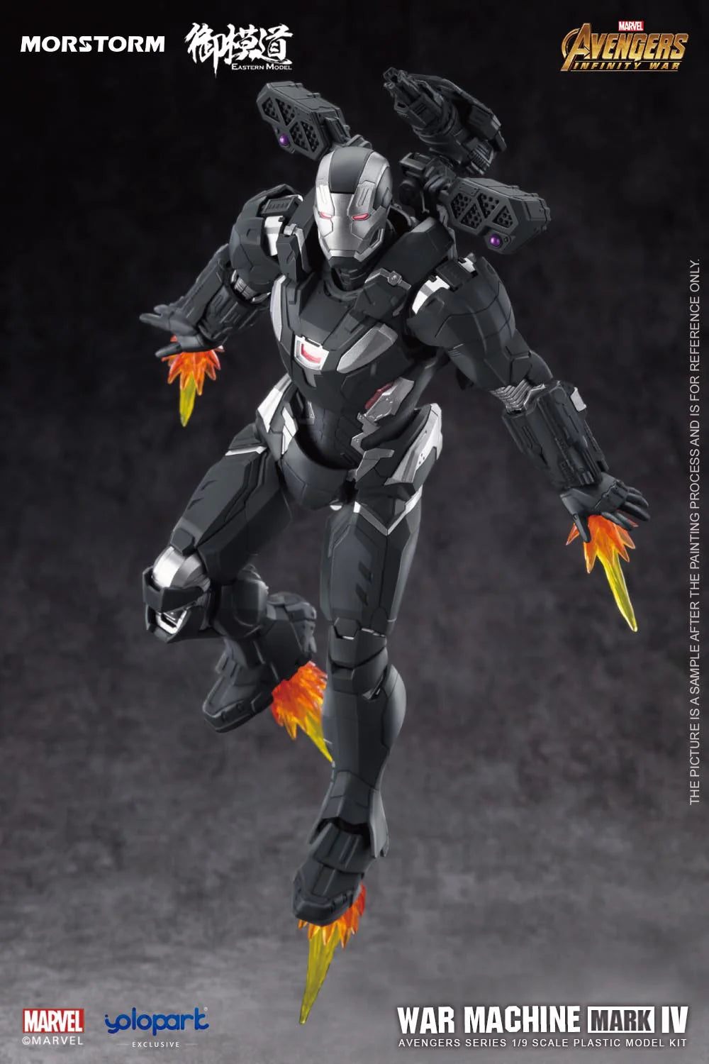 War Machine Mark IV /MK4 scale 1/9 - Mokei Otaku