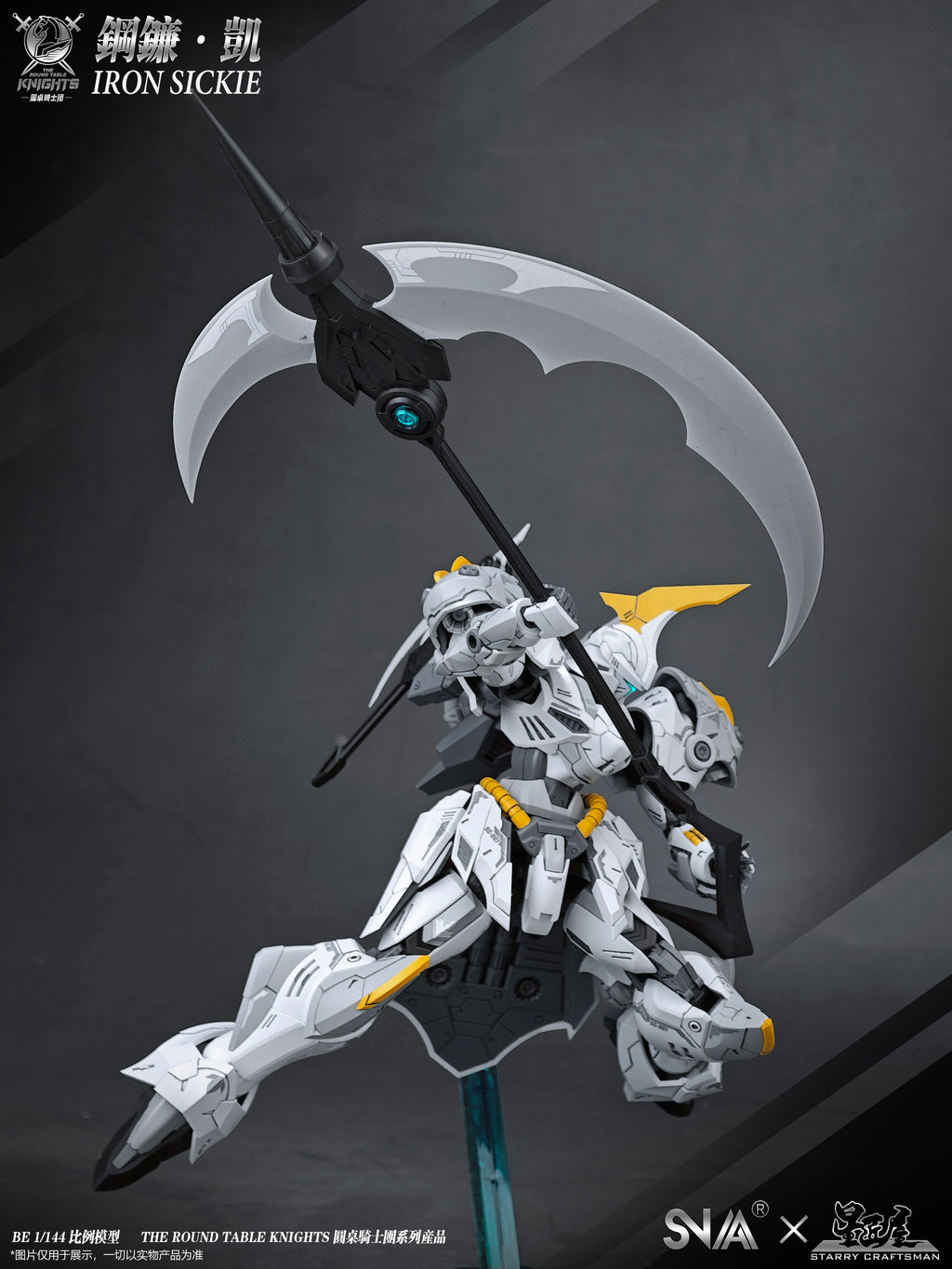 SNAA BE 1/144 Iron Sickle Model Kit - Mokei Otaku