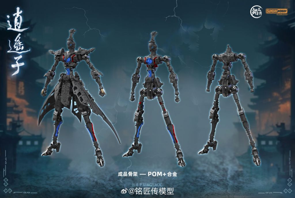 Ming Jiang Legend 1/100  Xiaoyaozi Model Kit