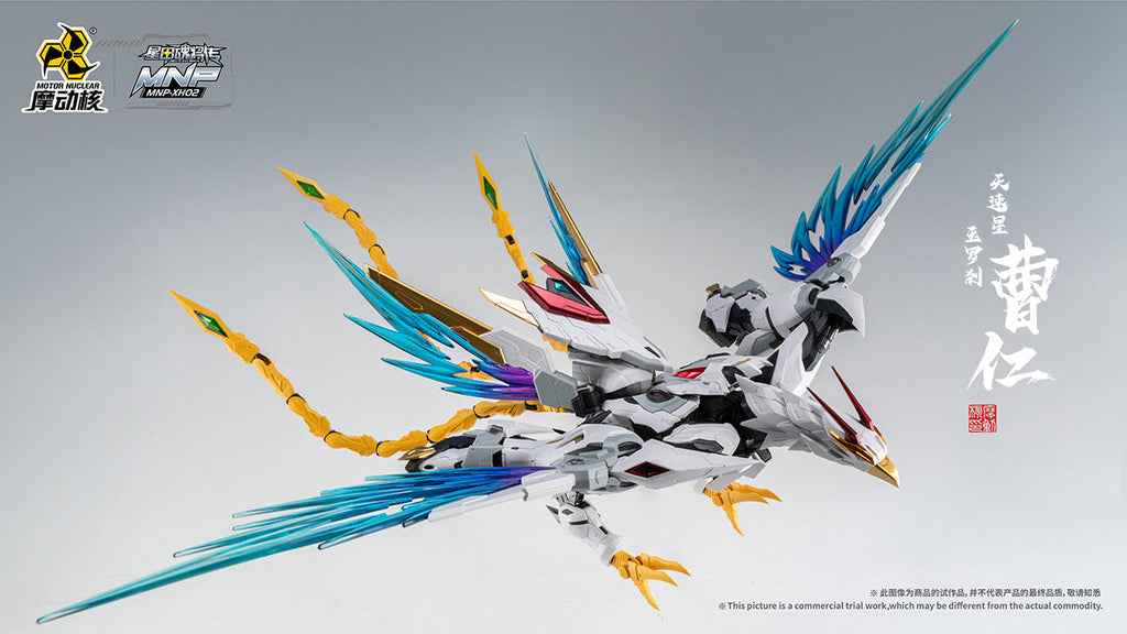 MOTOR NUCLEAR : MNP-XH02 CAOREN - Mokei Otaku