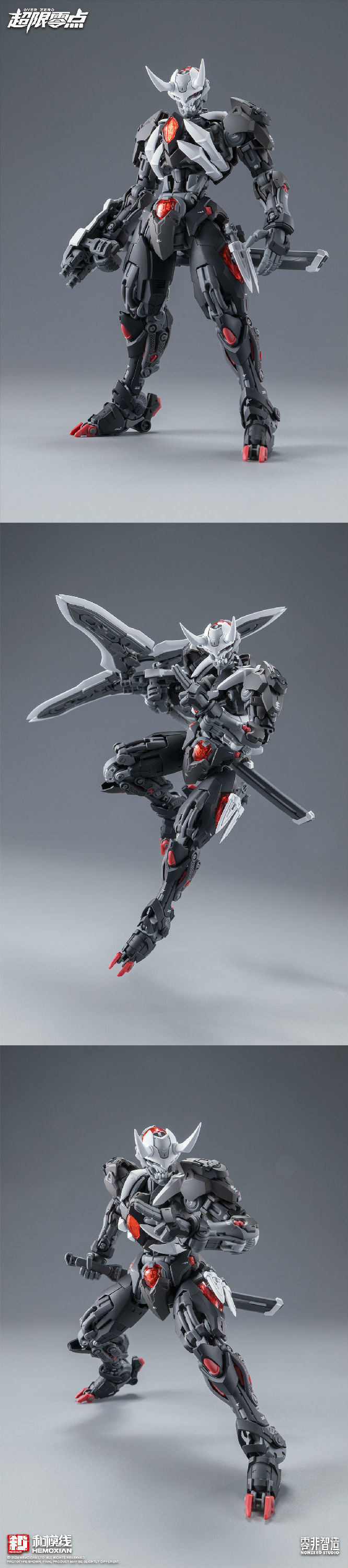 Over Zero Series Lone Shadow Full Set Deluxe 1/10 Scale Model Kit - Mokei Otaku