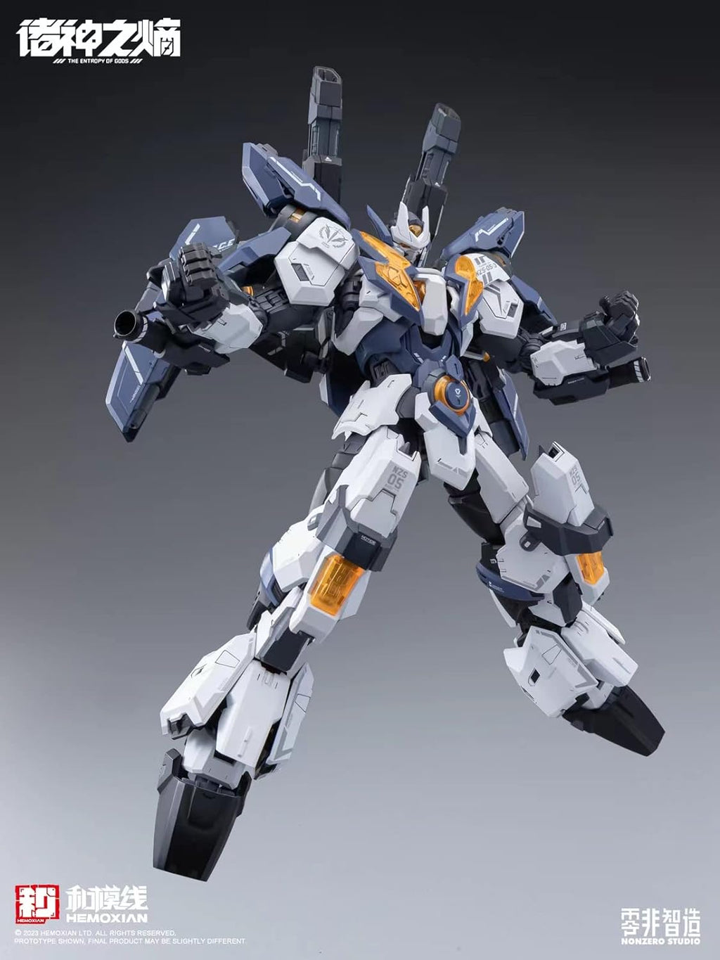 HEMOXIAN THE ENTROPY OF TITANS Series Thunder God [Thor] [NZS 05 3] - Mokei Otaku
