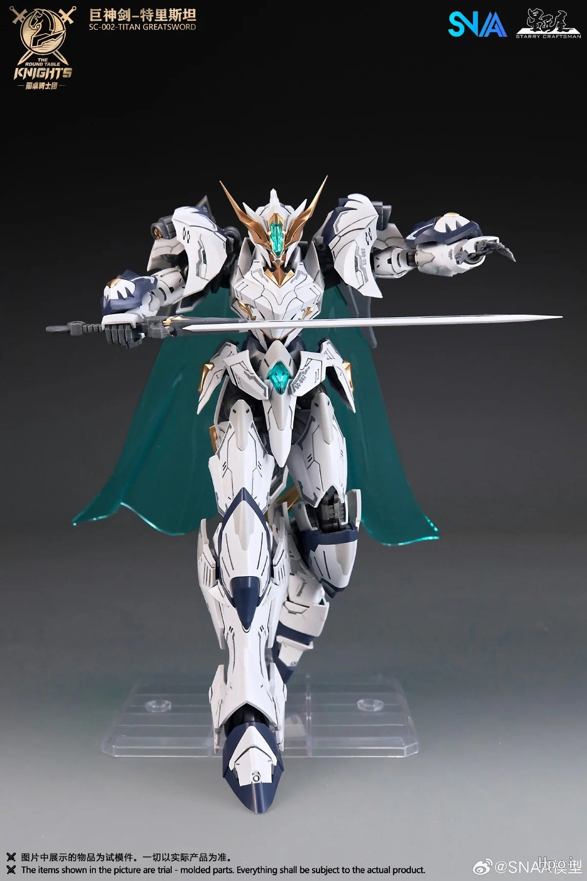 SNAA Titan Greatsword Tristan — 1/144 Scale Model Kit
