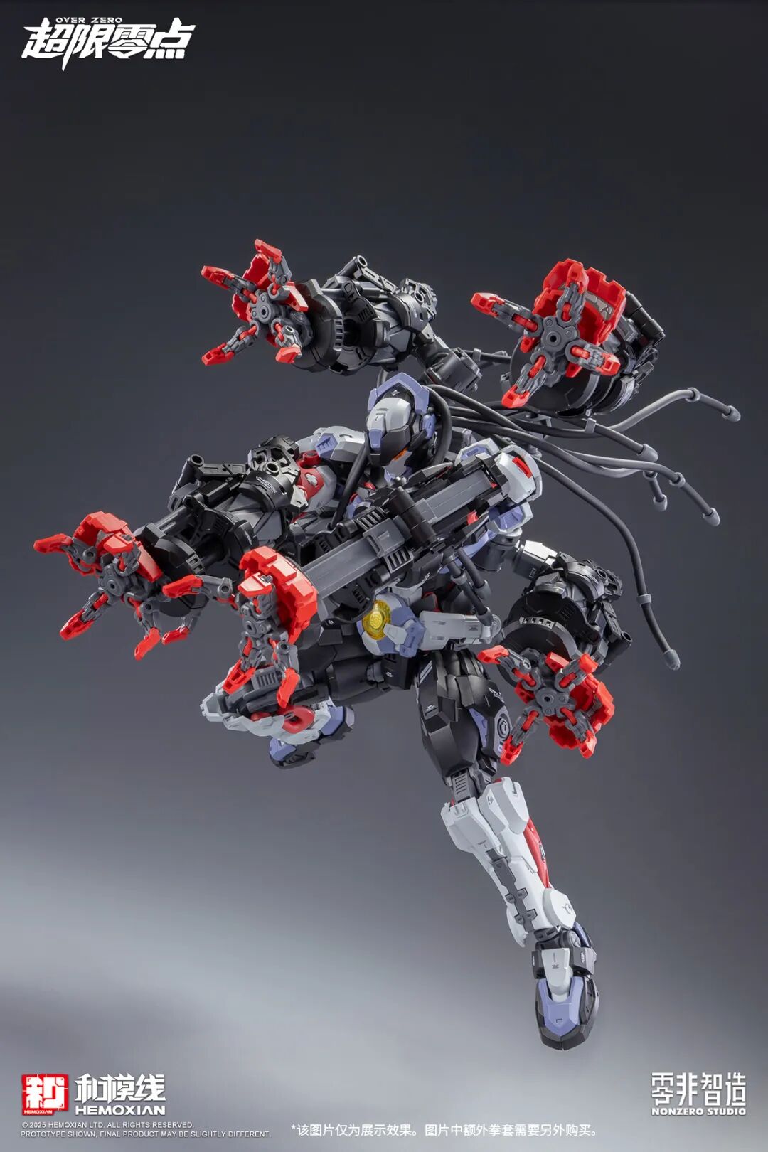 Hemoxian Baki 1/10 Scale Model Kit with Accessory Pack