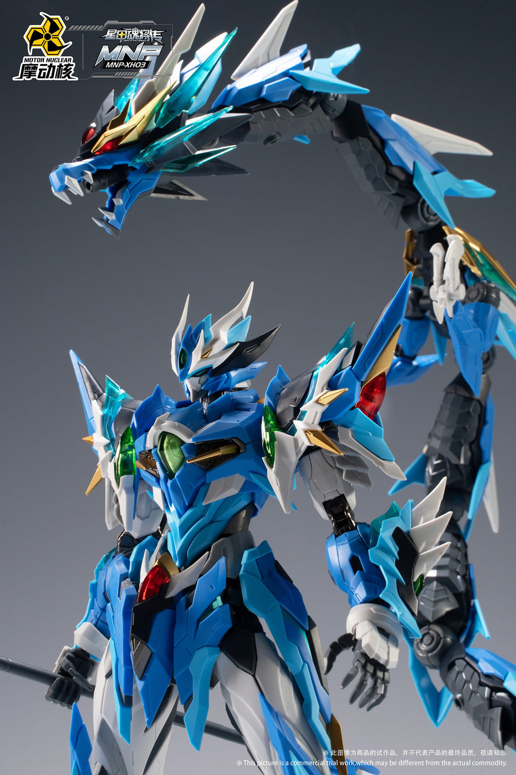 MOTOR NUCLEAR : MNP-XH03 AO BING - Mokei Otaku