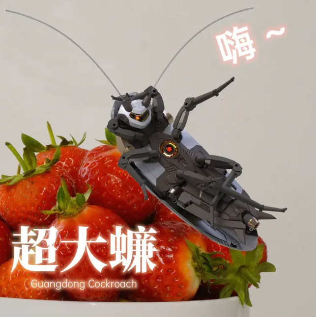 Robox Animation RB-P-02 Cantonese Heavy Utility Vehicles Guangdong Cockroach Model Kit