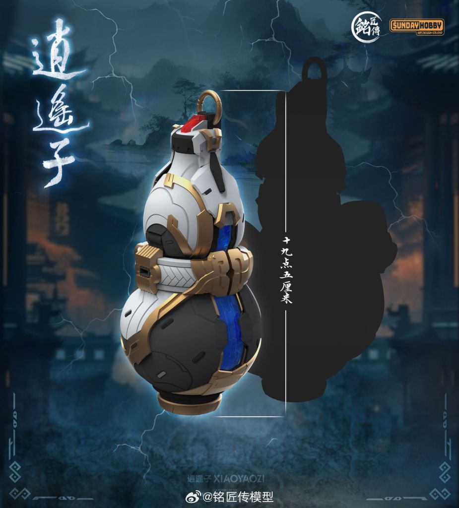 Ming Jiang Legend 1/100  Xiaoyaozi Model Kit
