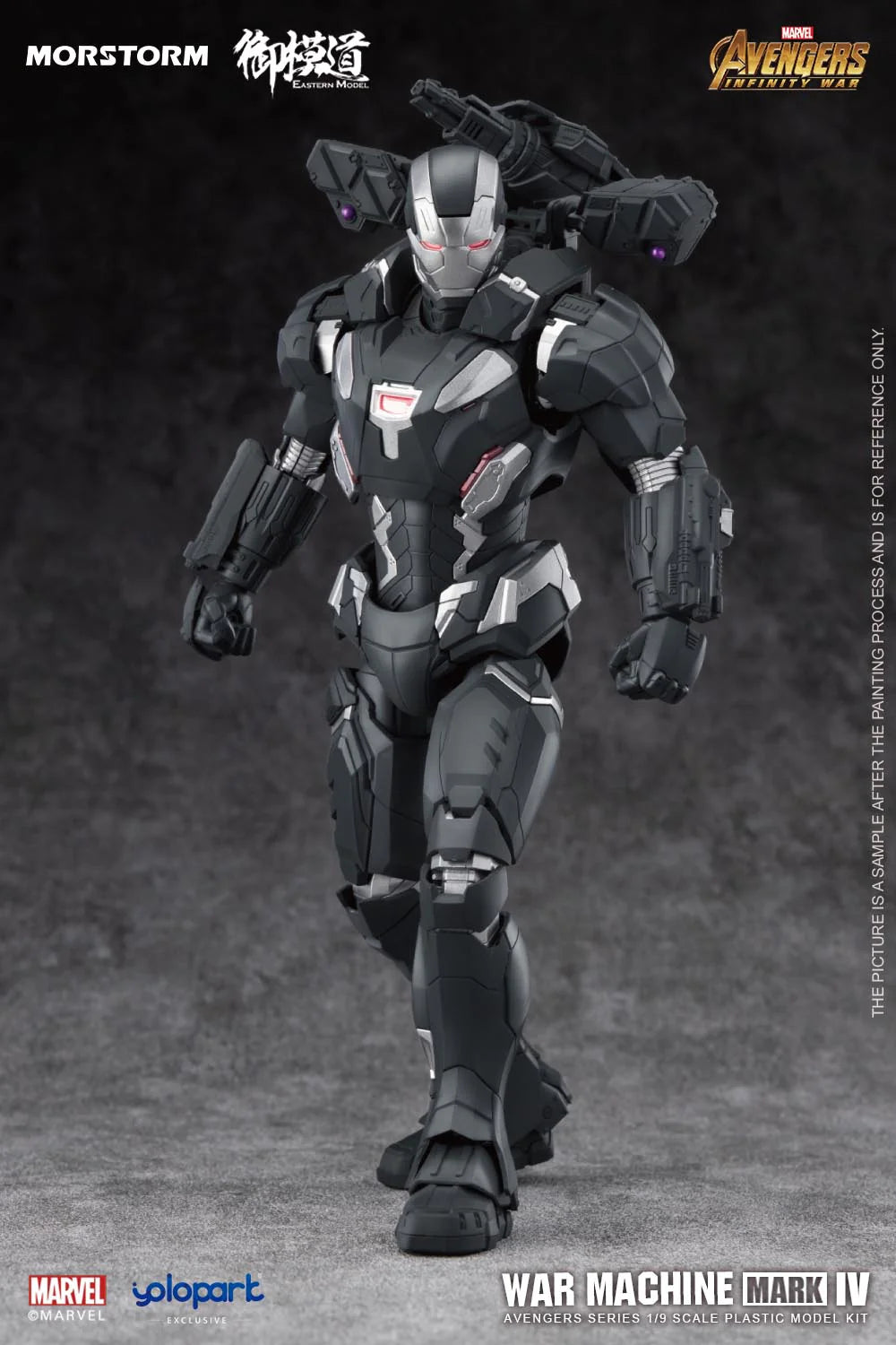 War Machine Mark IV /MK4 scale 1/9 - Mokei Otaku