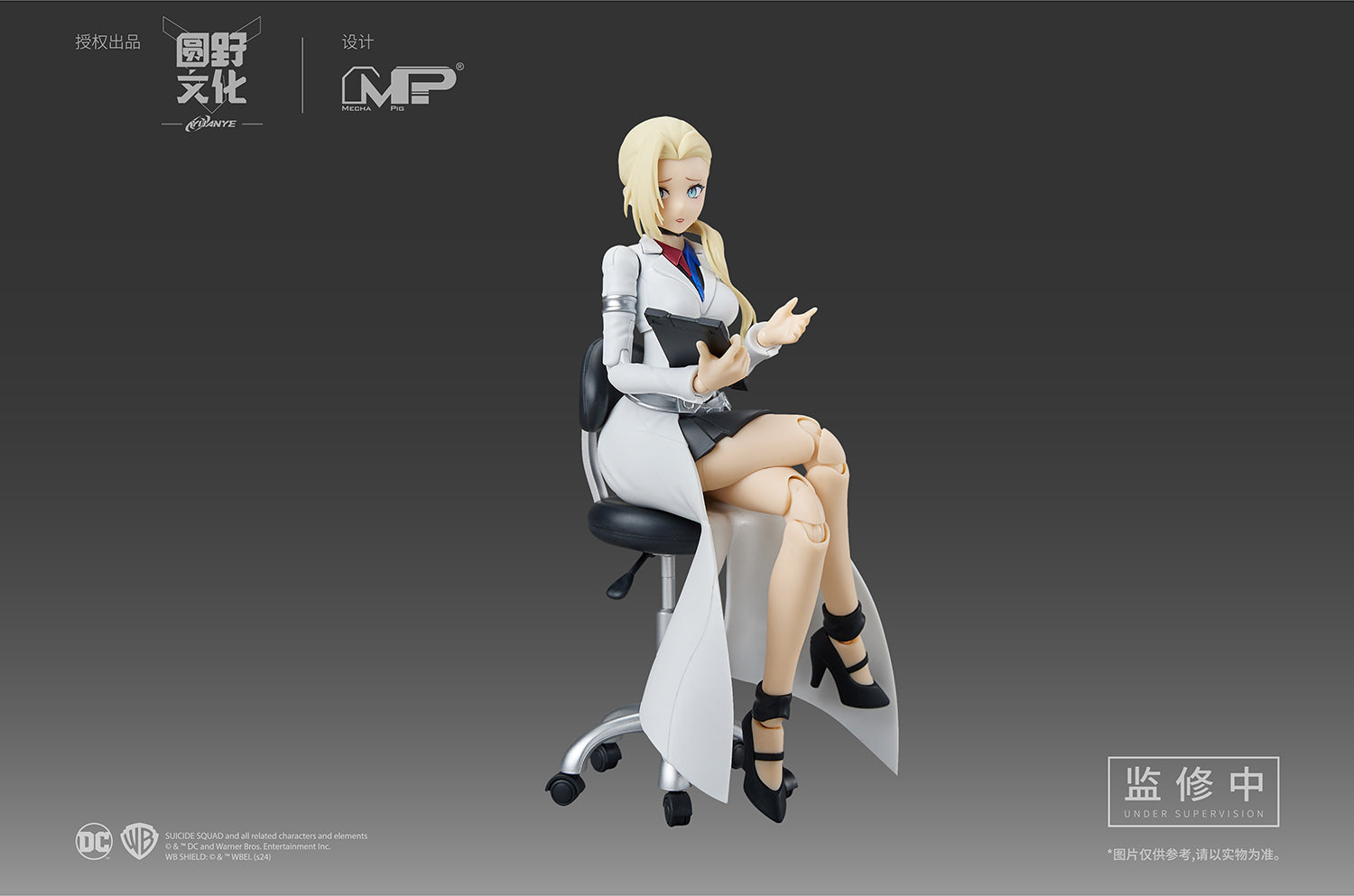 DC Comics Harley Quinn (Dual Body) 1/10 Scale Model Kit - Mokei Otaku