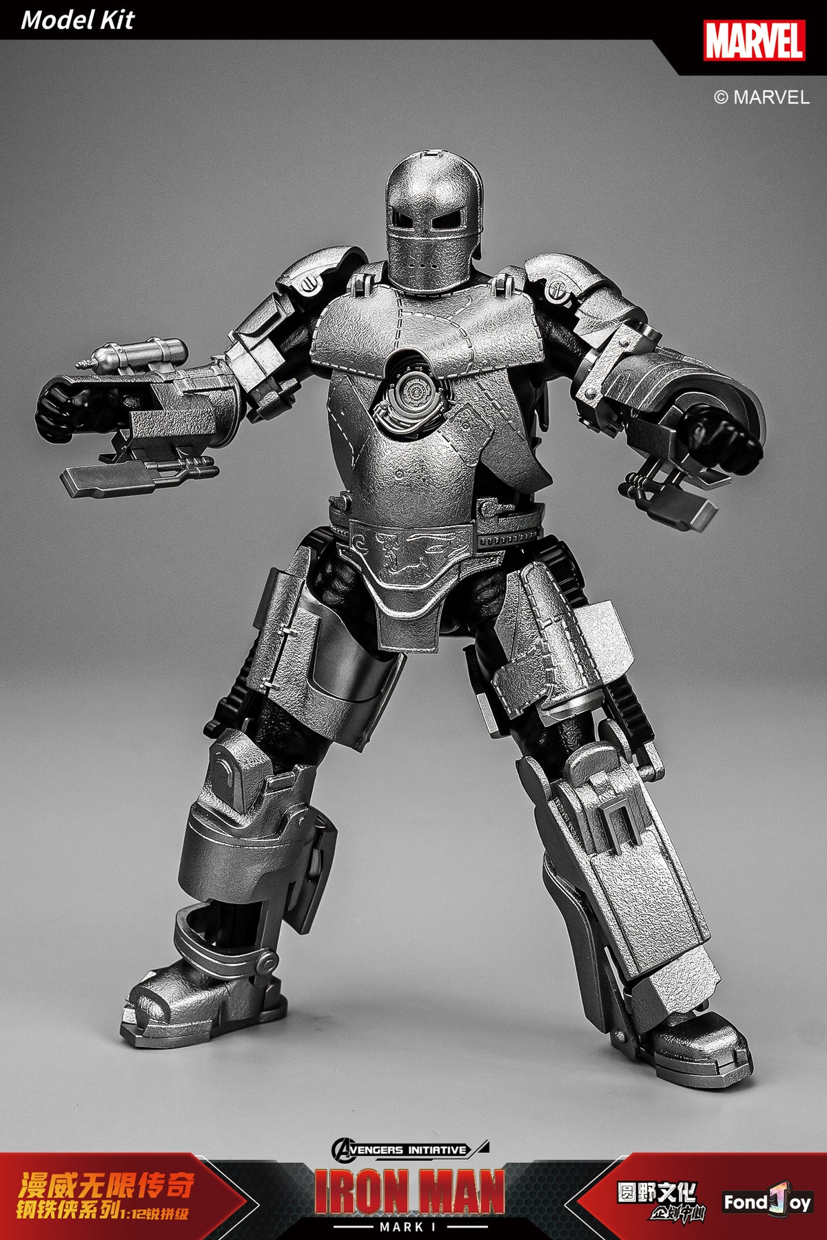 Fondjoy 1/12 Marvel Infinity Saga Series Iron Man Mark1 Model Kit - Mokei Otaku