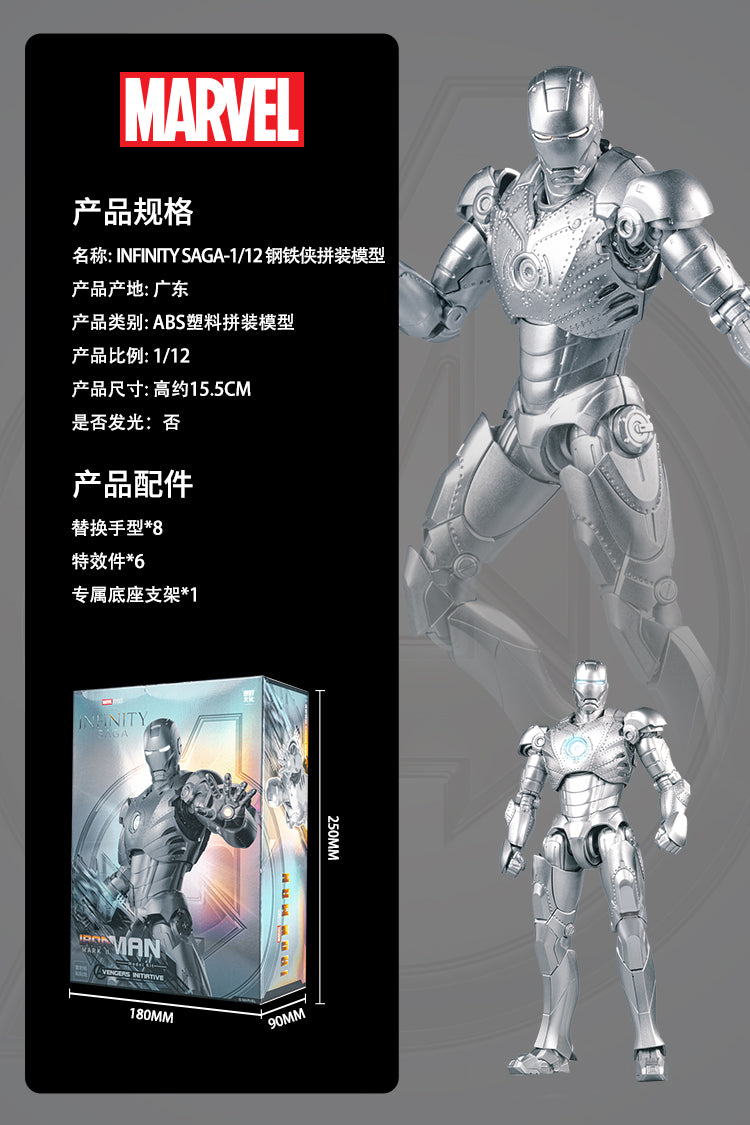 Fondjoy 1/12 Marvel Infinity Saga Series Iron Man Mark2 Model Kit - Mokei Otaku