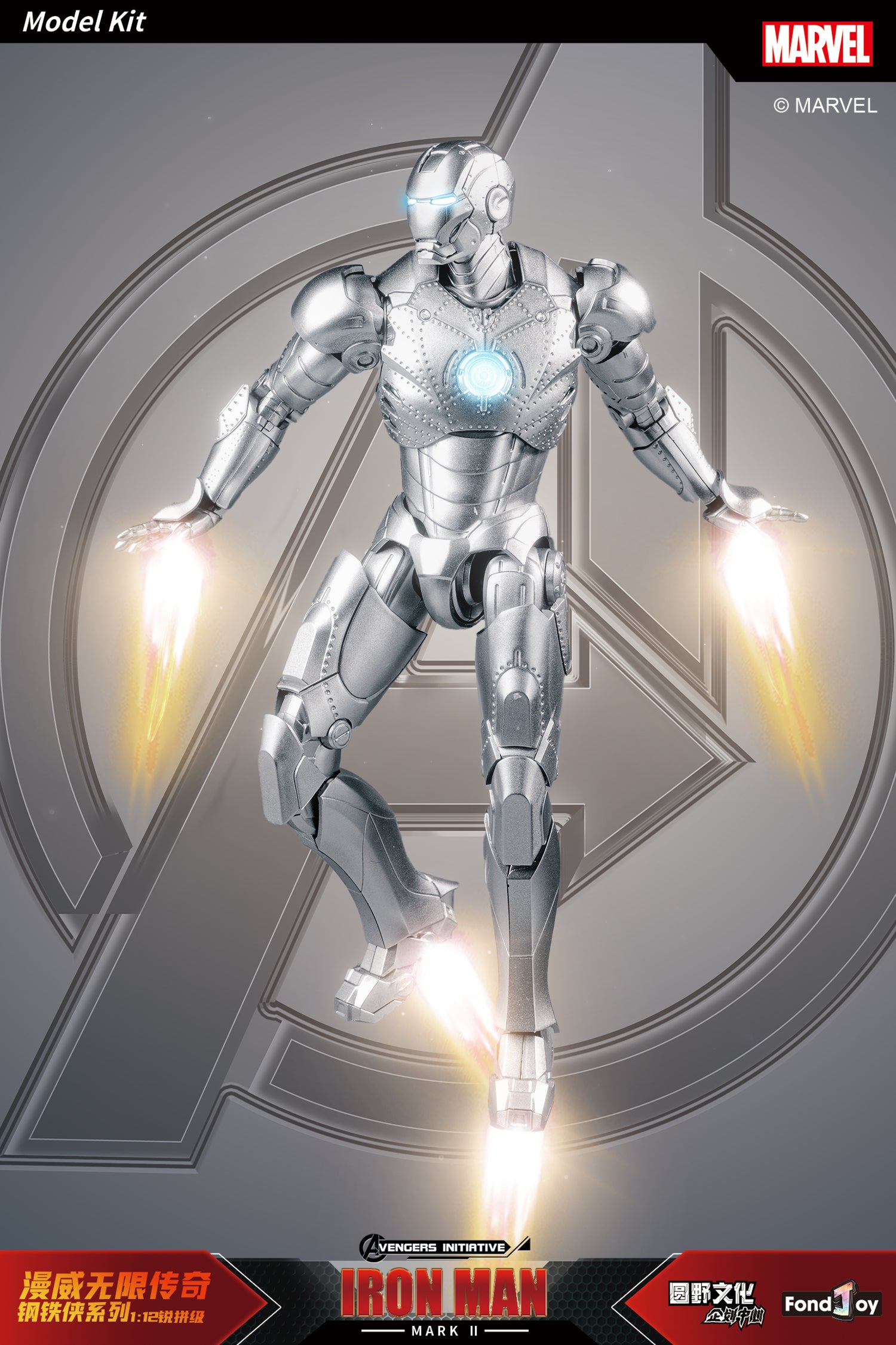 Fondjoy 1/12 Marvel Infinity Saga Series Iron Man Mark2 Model Kit - Mokei Otaku
