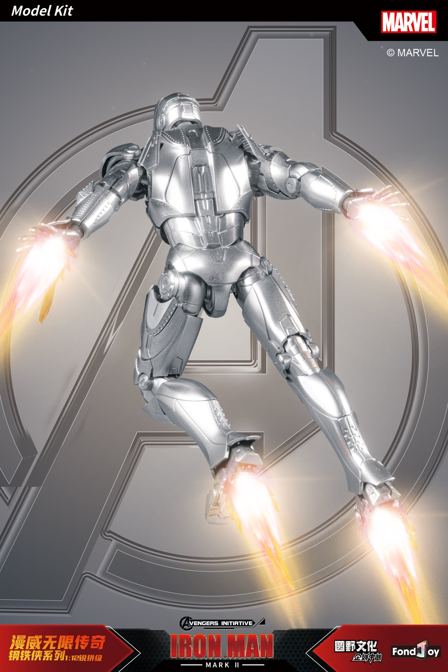 Fondjoy 1/12 Marvel Infinity Saga Series Iron Man Mark2 Model Kit - Mokei Otaku