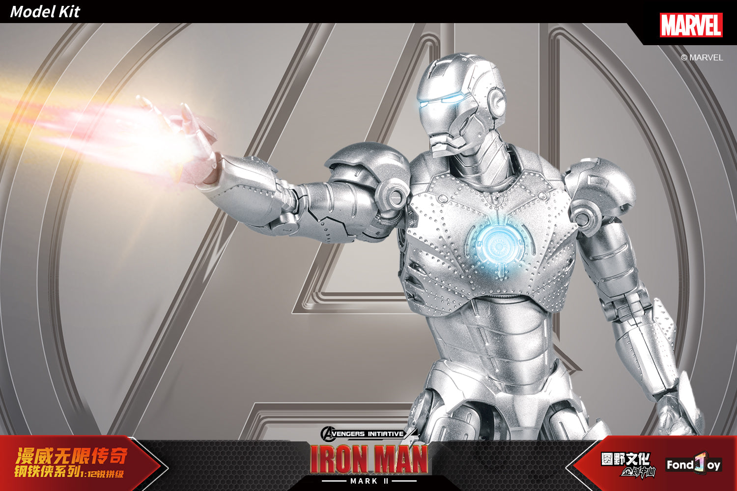 Fondjoy 1/12 Marvel Infinity Saga Series Iron Man Mark2 Model Kit - Mokei Otaku
