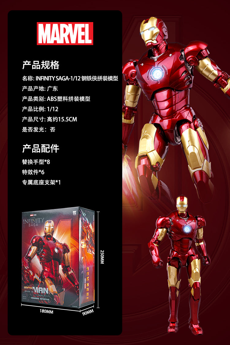 Fondjoy 1/12 Marvel Infinity Saga Series Iron Man Mark3 Model Kit - Mokei Otaku