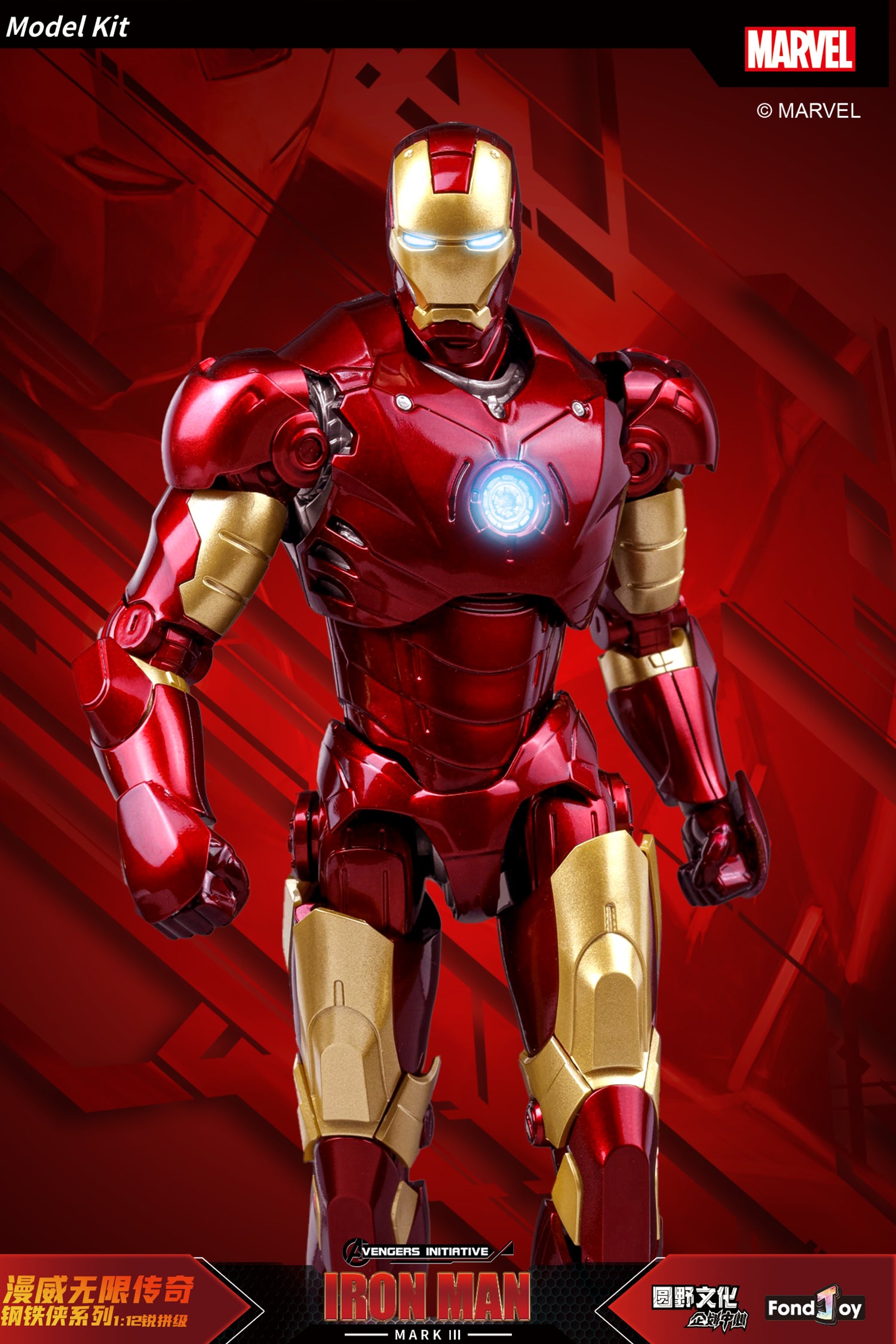 Fondjoy 1/12 Marvel Infinity Saga Series Iron Man Mark3 Model Kit - Mokei Otaku