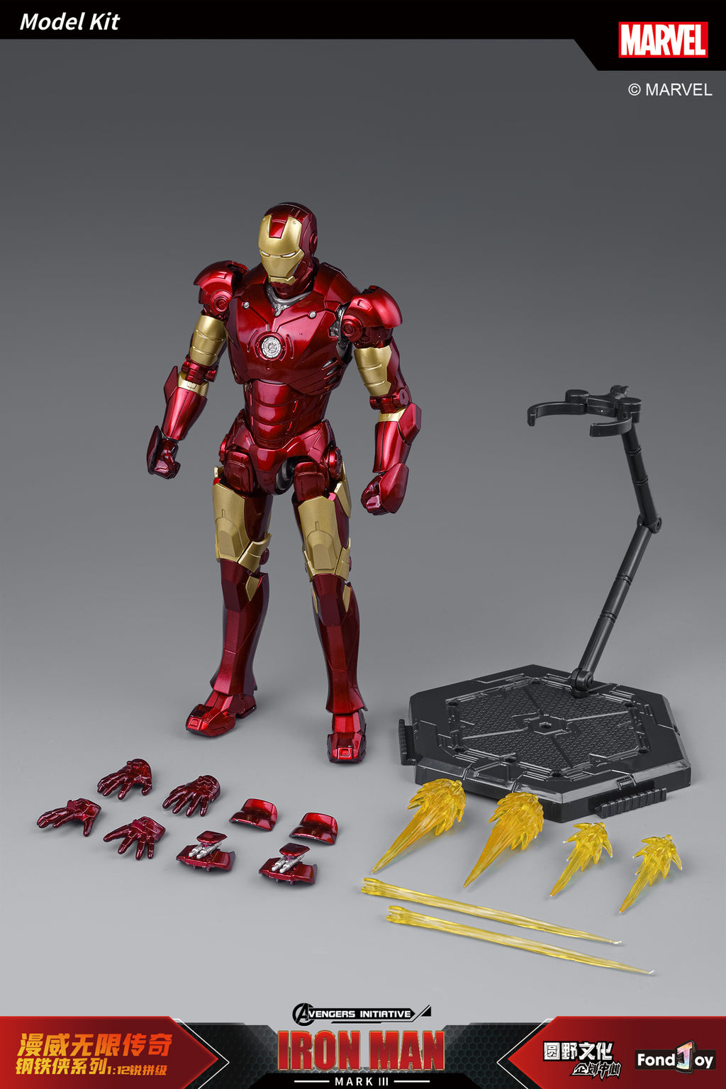 Fondjoy 1/12 Marvel Infinity Saga Series Iron Man Mark3 Model Kit - Mokei Otaku